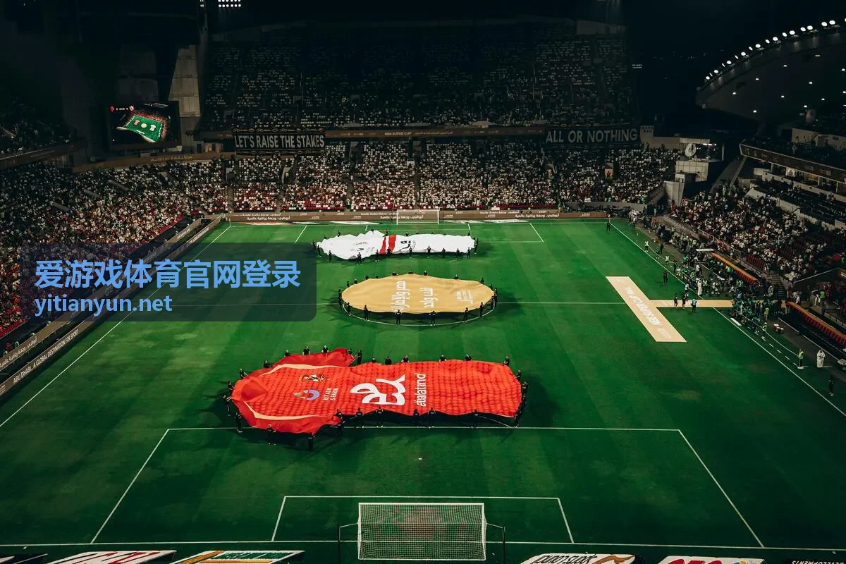 爱游戏体育官网登录热门赛事专属直播画面